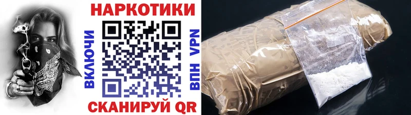 Как найти наркотики Нюрба Канабис Кодеин ГАШИШ А ПВП
