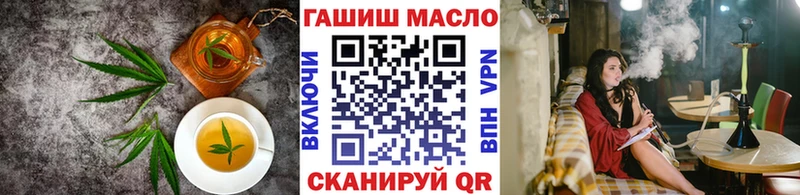 Печенье с ТГК марихуана  где купить наркоту  Нюрба 