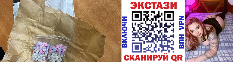 mega рабочий сайт  наркота  Нюрба  Экстази mix 