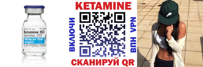 КЕТАМИН VHQ  kraken сайт  Нюрба 