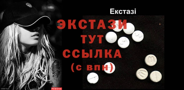 ECSTASY Алексеевка