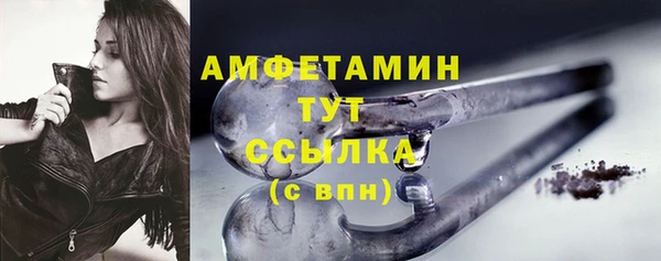 метадон Абинск