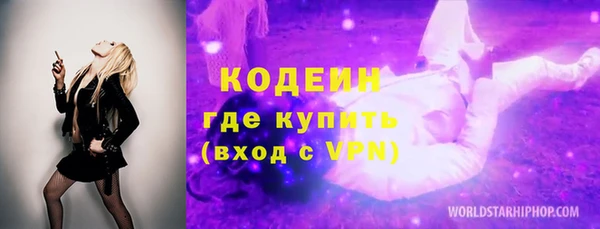 меф Нязепетровск
