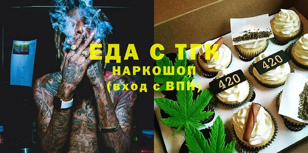 прущая мука Абдулино