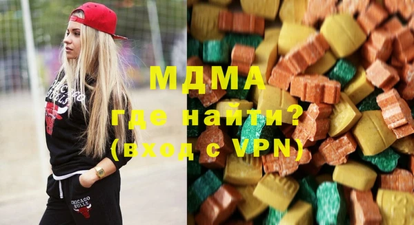 метадон Абинск