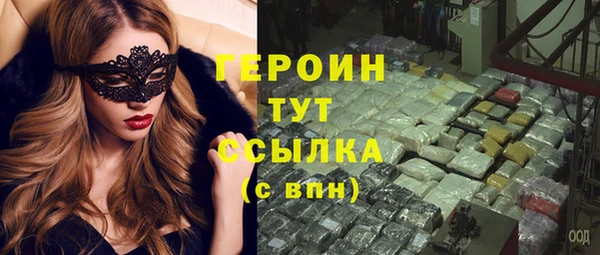 метадон Абинск