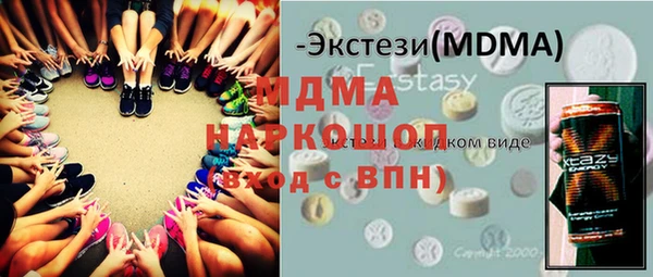 метадон Абинск