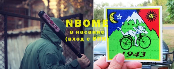 мдма Абаза