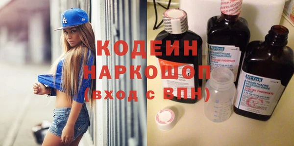 метадон Абинск