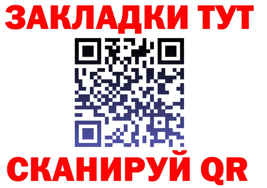 A-PVP VHQ ТОР площадка мега Нюрба