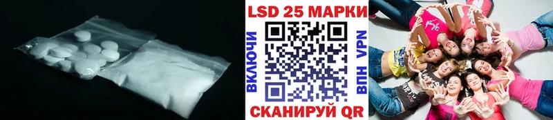 ЛСД экстази кислота  купить  цена  Нюрба 