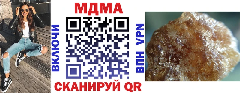 МЕГА   купить  сайты  Нюрба  MDMA VHQ 