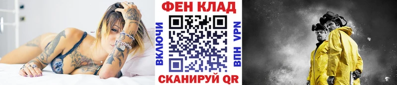 МЕТАМФЕТАМИН мет  где можно купить   Нюрба 