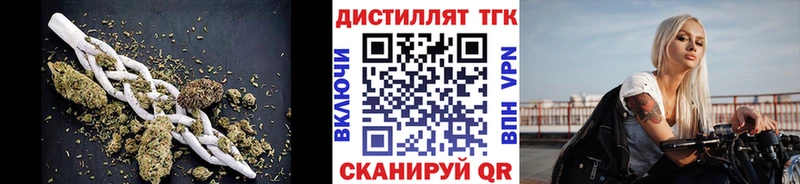 Дистиллят ТГК жижа  сколько стоит  Нюрба 