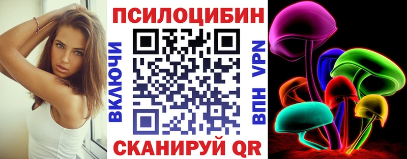 Псилоцибиновые грибы мухоморы наркотики Нюрба